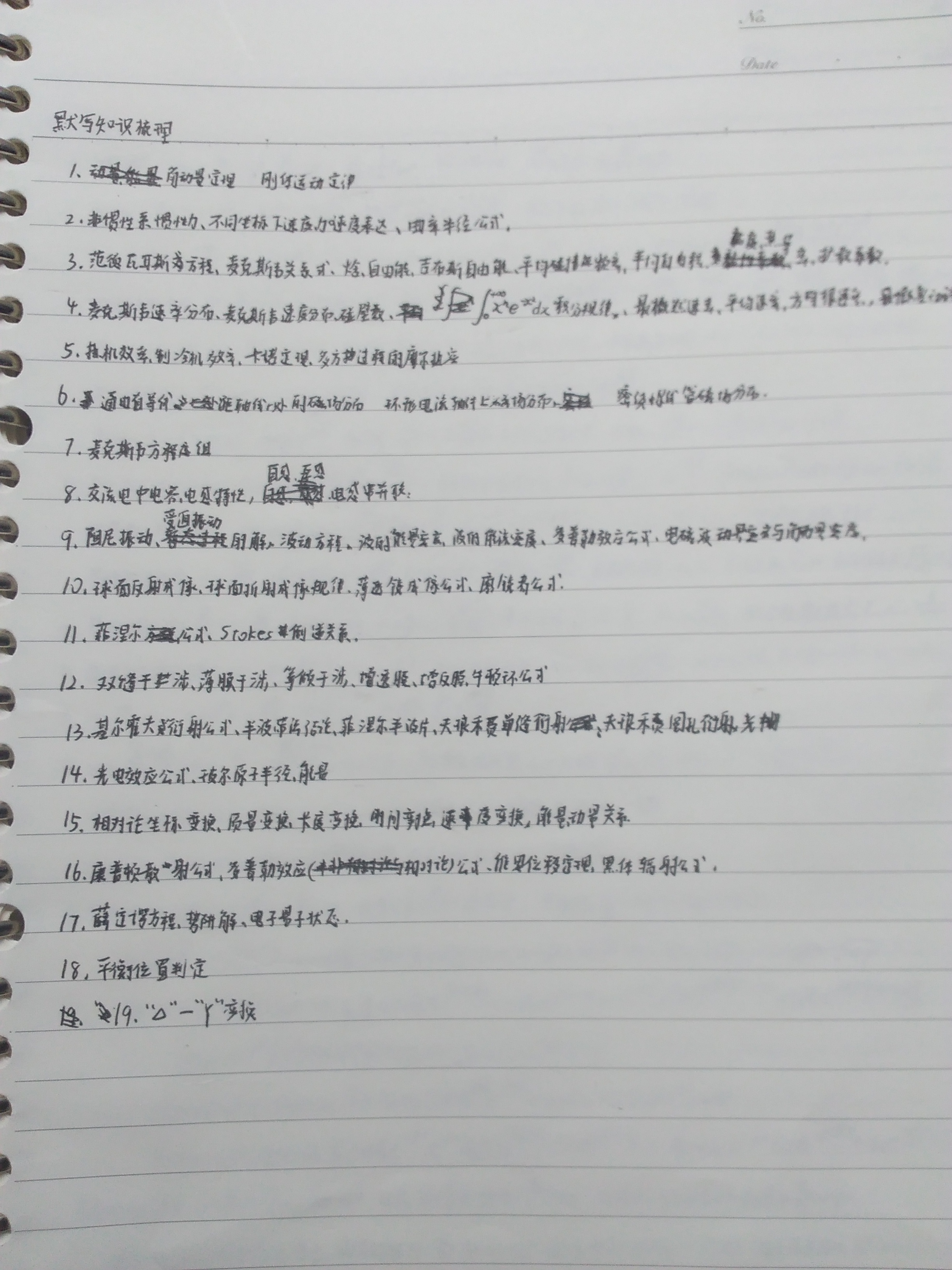 请输入图片描述