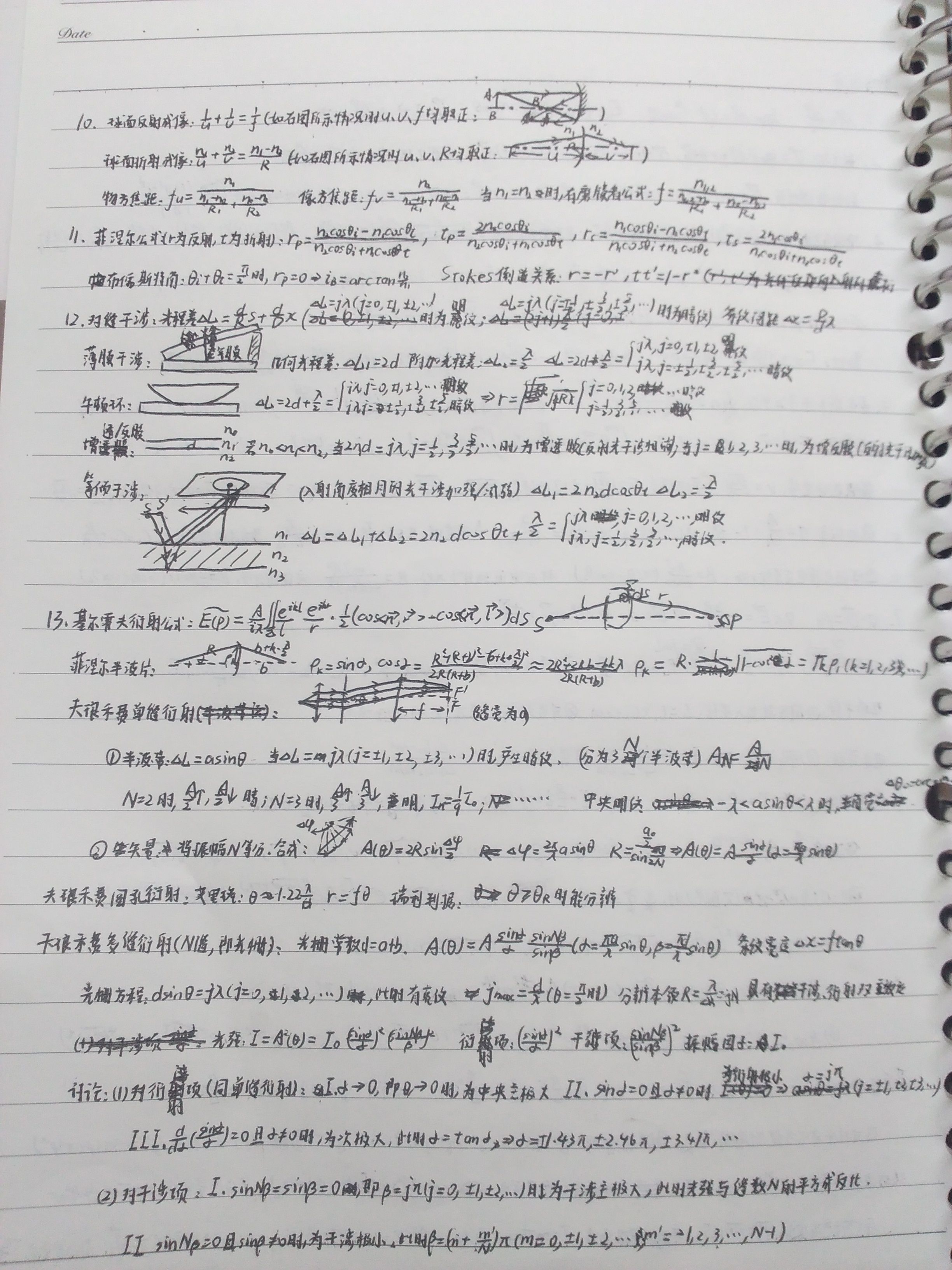 请输入图片描述