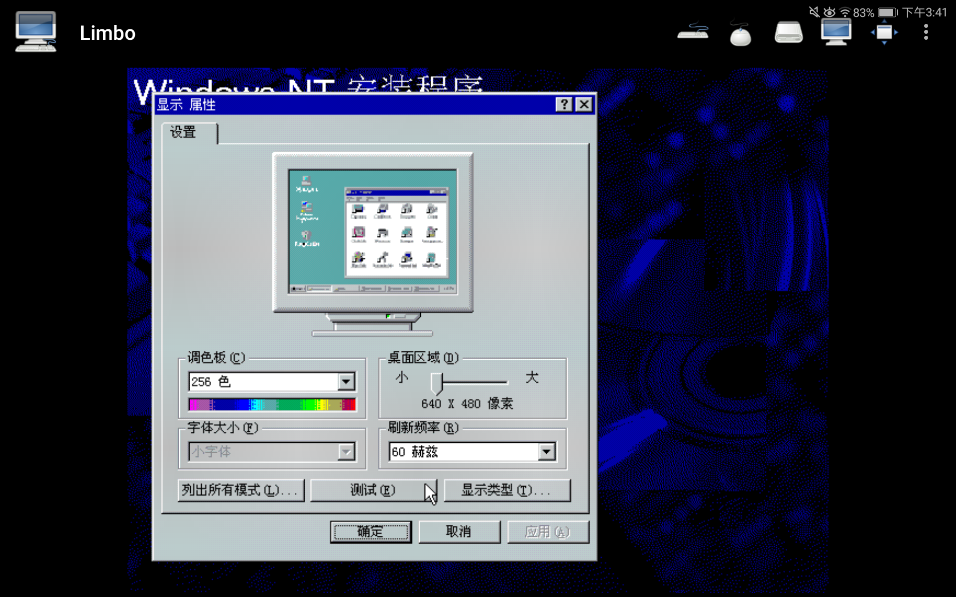 Screenshot_20260711-154124 Screenshot_20260711-154124