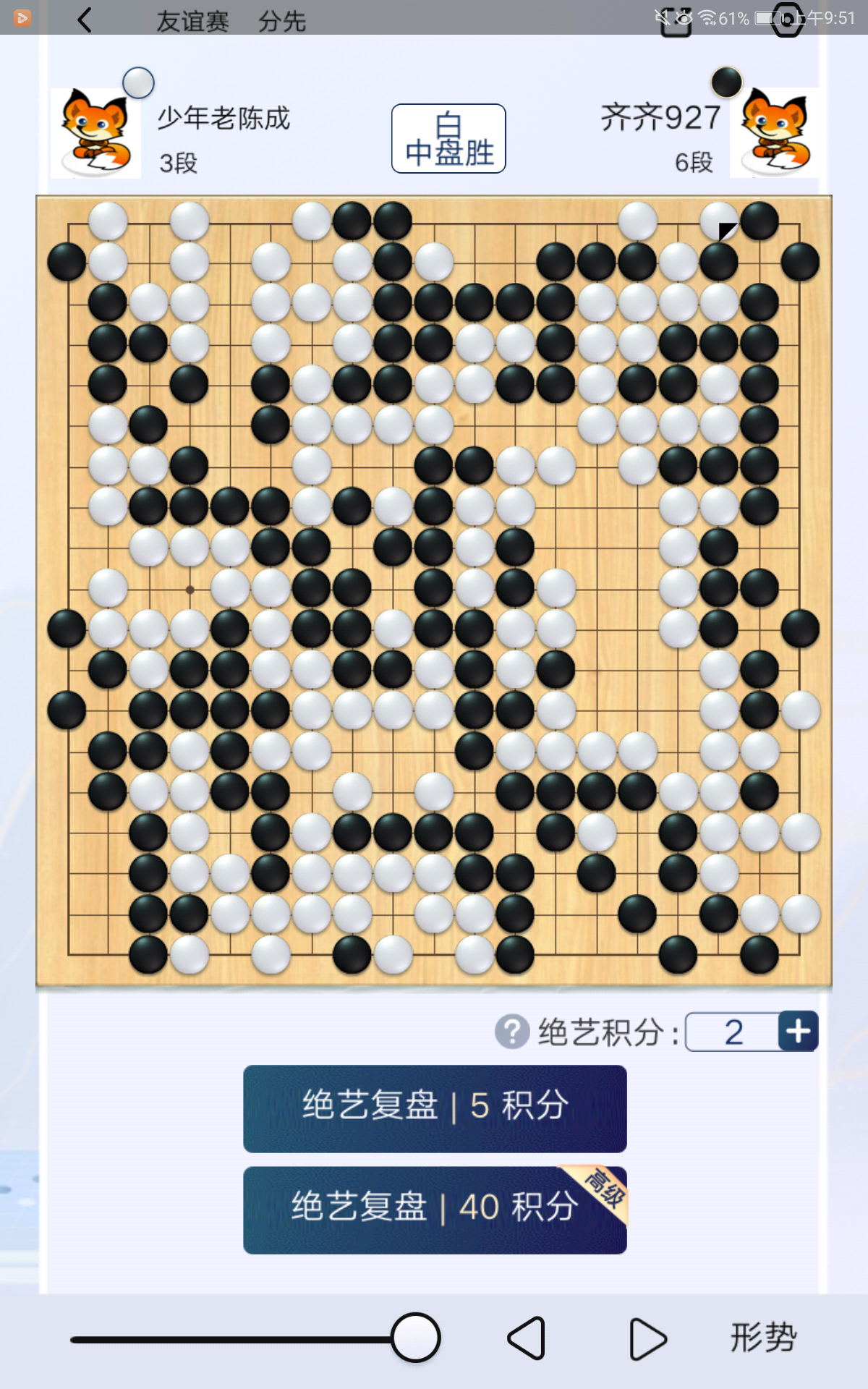 2249043009